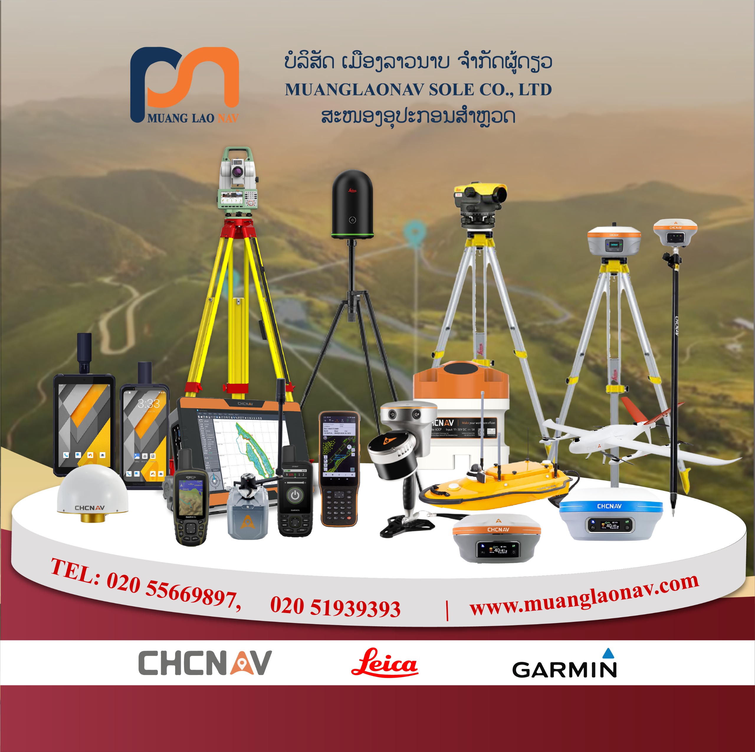 Surveying Equipment Supply